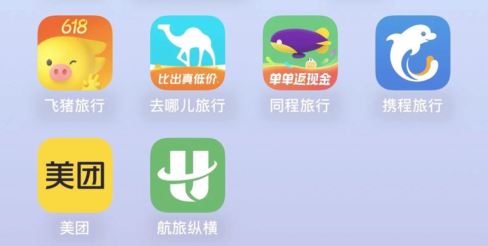 怎么买机票最便宜的平台