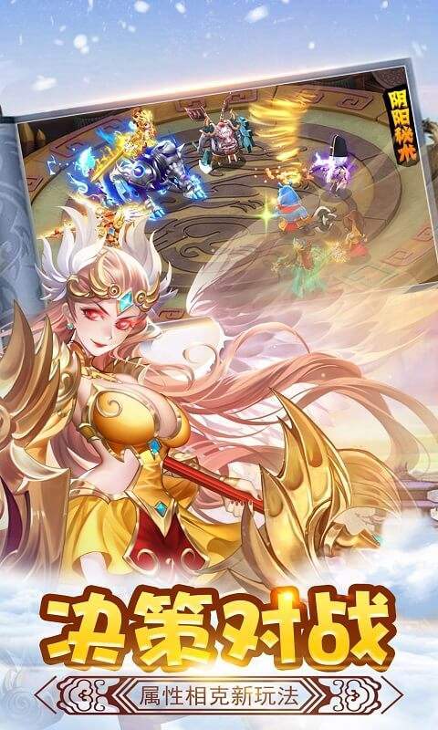 西游单机版激活码领取截图2