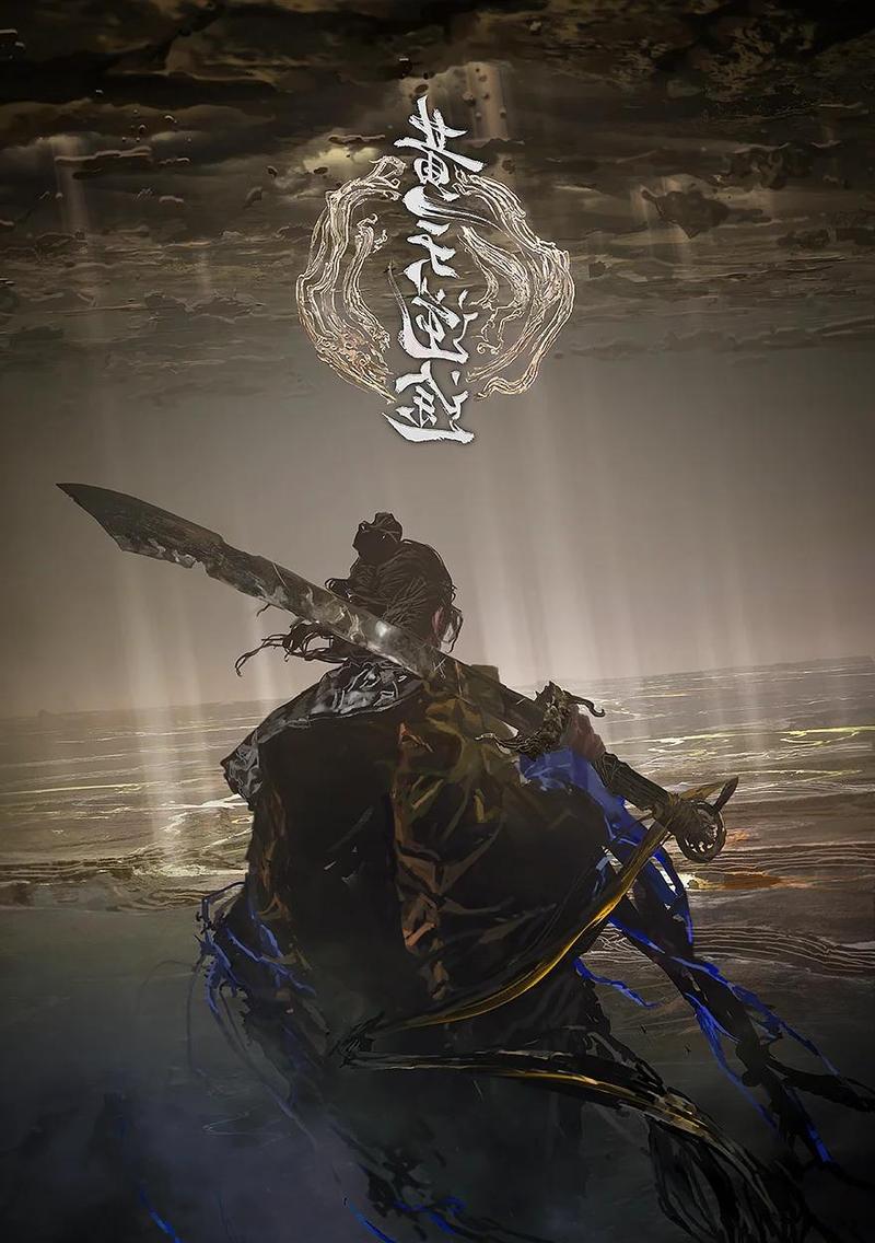 从武墓开始争霸诸天截图3