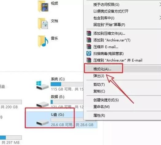 u盘复制粘贴后显示文件为空
