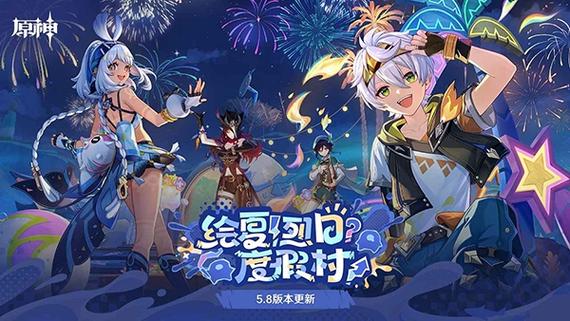 原神b服和