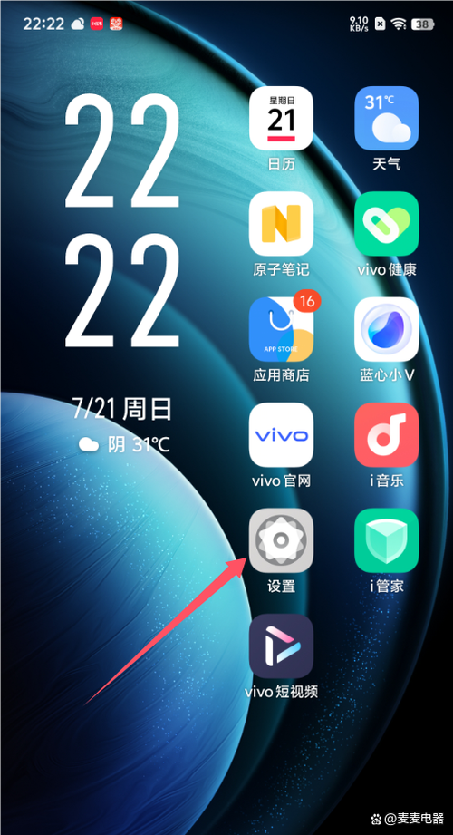 vivo桌面小组件app