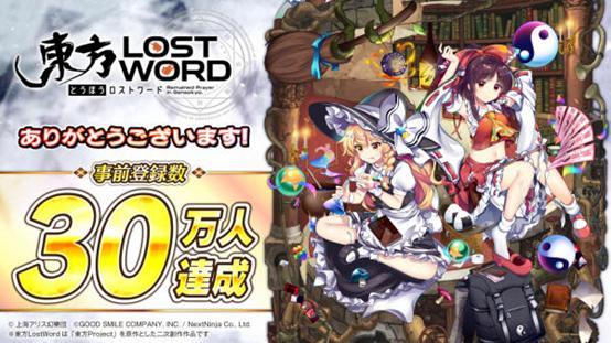 东方project手游移植版截图3