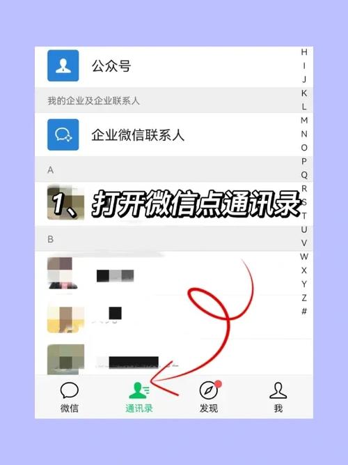 删除微信分组标签