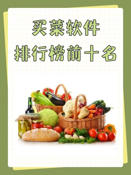 叮咚买菜的未来规划