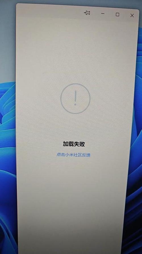 小米手机打开相册闪退怎么办