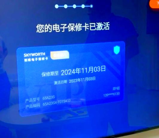 创维电视的售后电话是多少