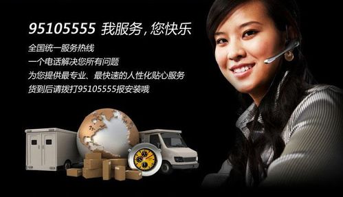 创维电视的售后电话是多少截图2
