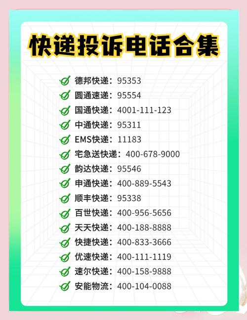 闲鱼卖家电话怎么查看