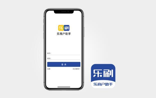拉卡拉刷卡机可以更改商户吗
