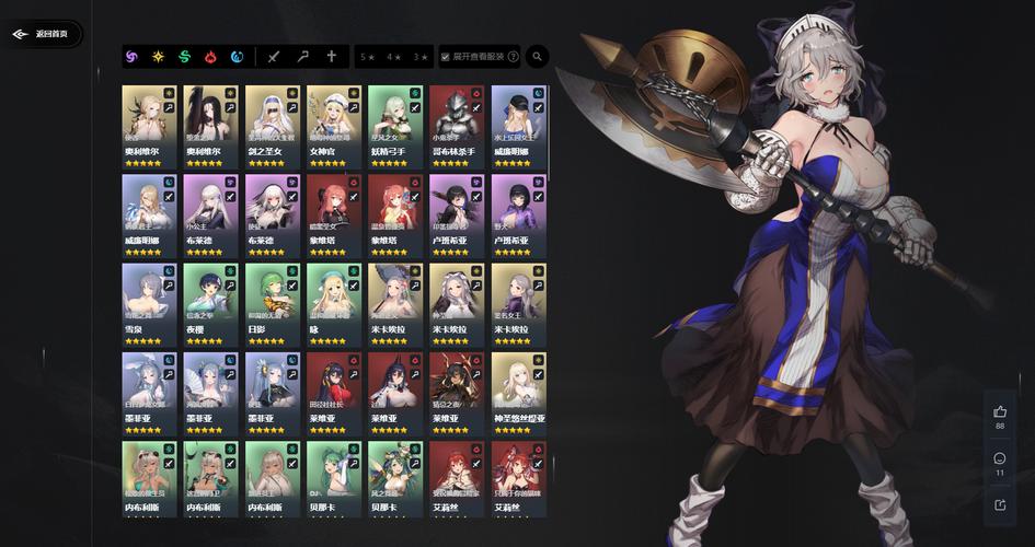 ff14官网商城