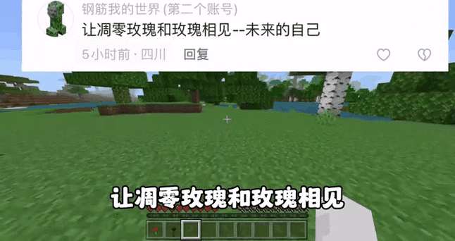 小说时间停止我的世界最新
