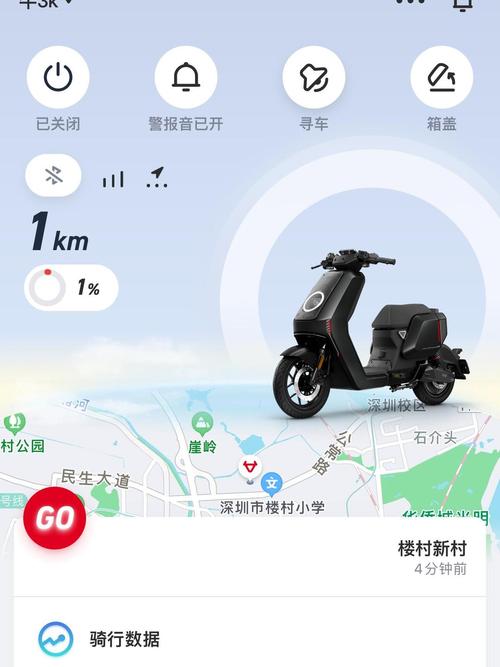 小牛go40怎么绑定APP
