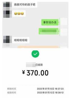 qq如何给别人转账