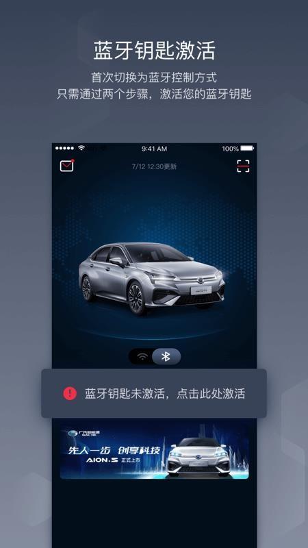 手机的蓝牙和车载蓝牙怎么样连接