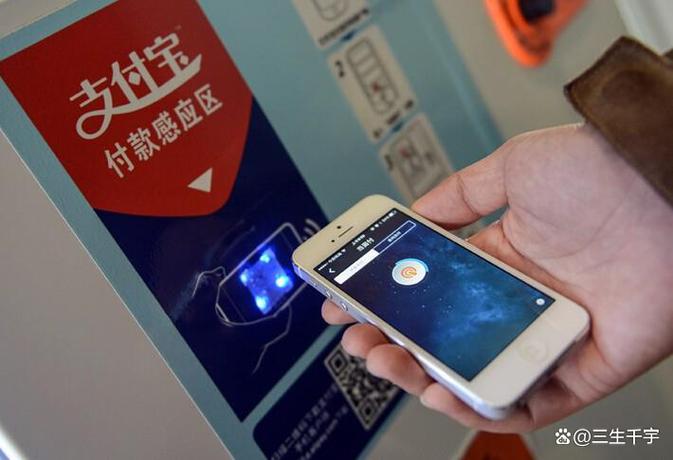 1个号码实名2个支付宝截图2