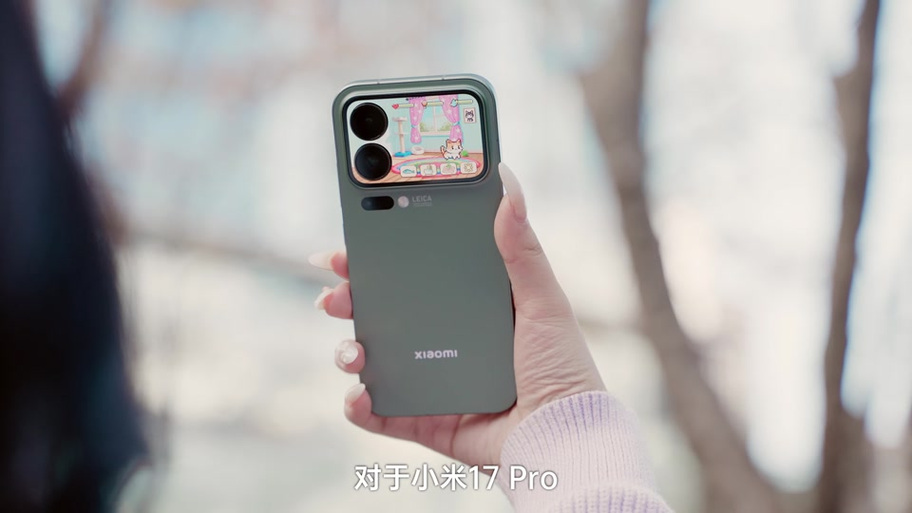 小米17pro和小米17