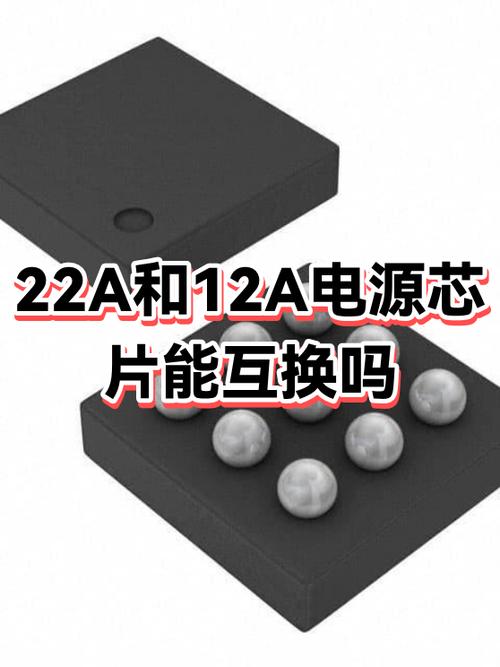 12a和22a有什么区别