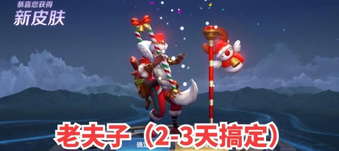 王者荣耀师徒任务徒弟的任务是什么