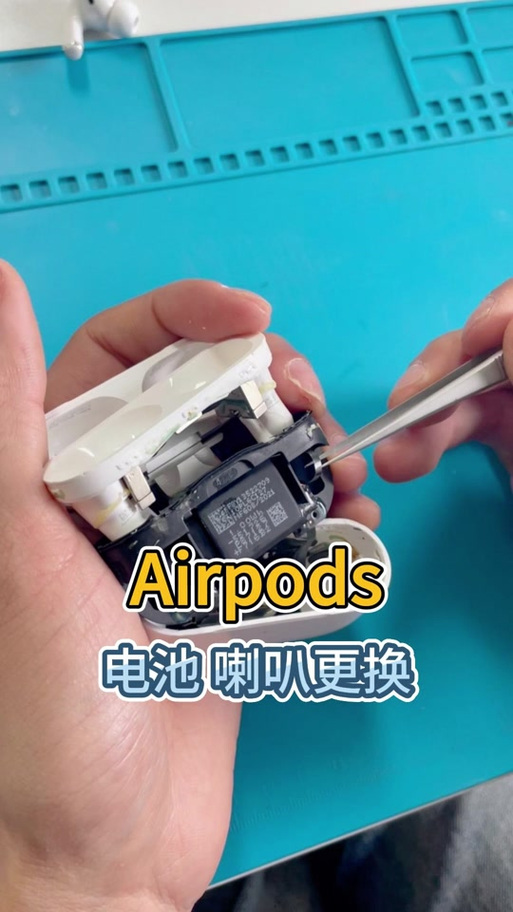 airpods返厂维修要多久