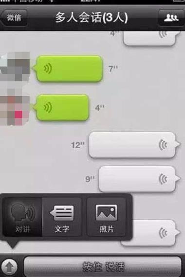 微信2018旧版本