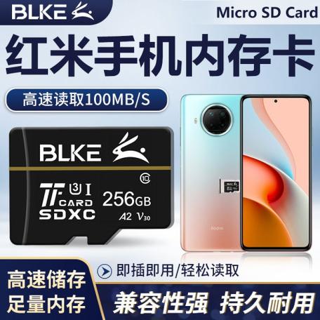 红米note7能插内存卡吗截图1