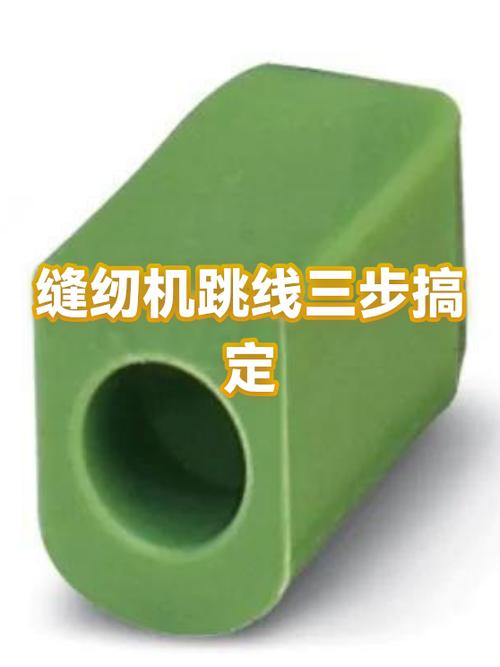 老式缝纫机反面砸线手法图解