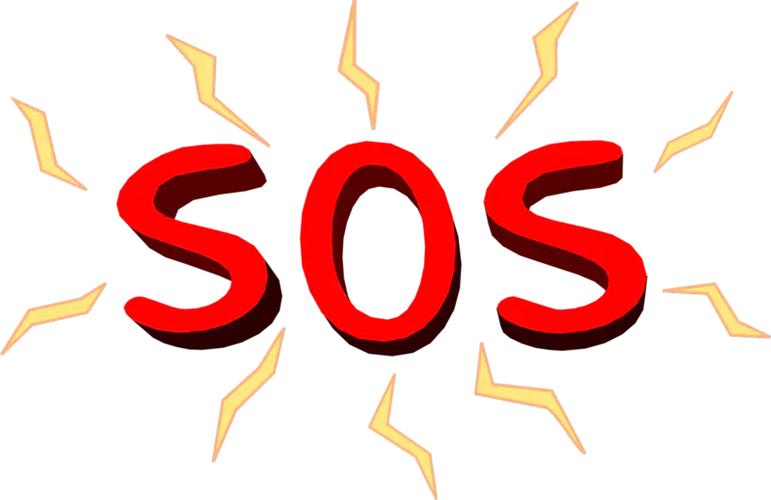 求救信号有哪些
