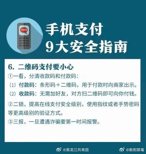 美团怎么选择支付顺序