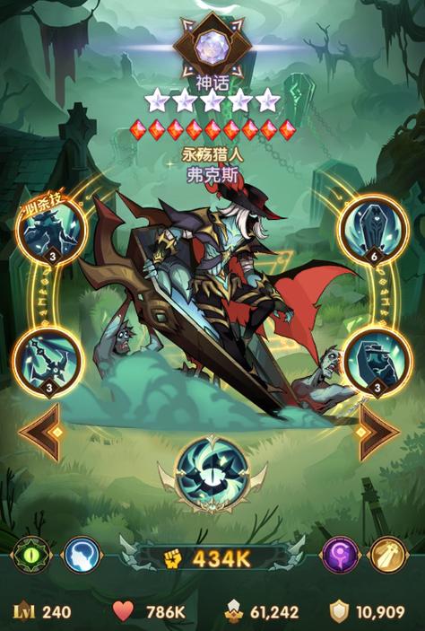 《剑与远征:启程》