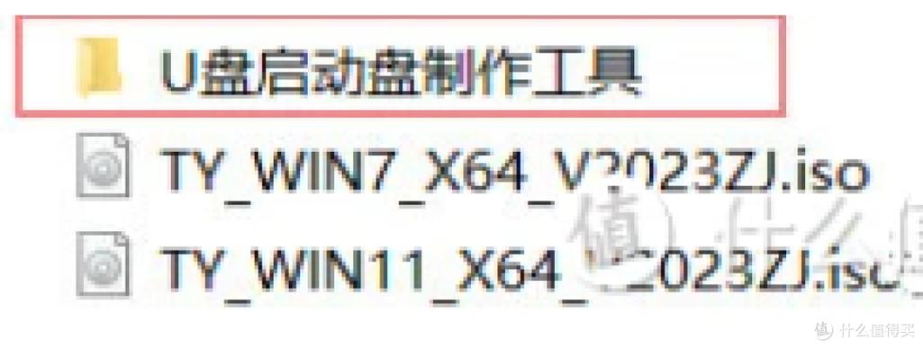 制作u盘启动盘全部步骤
