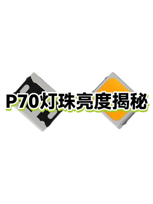 led灯灯珠都亮但亮度很暗截图2