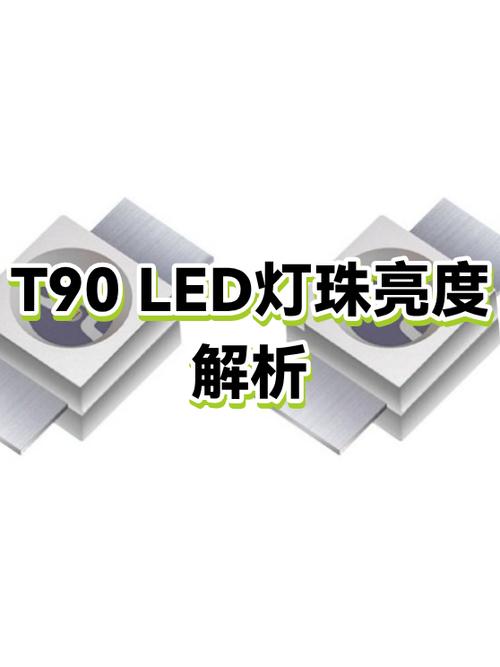 led灯灯珠都亮但亮度很暗截图3