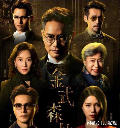 新港剧网