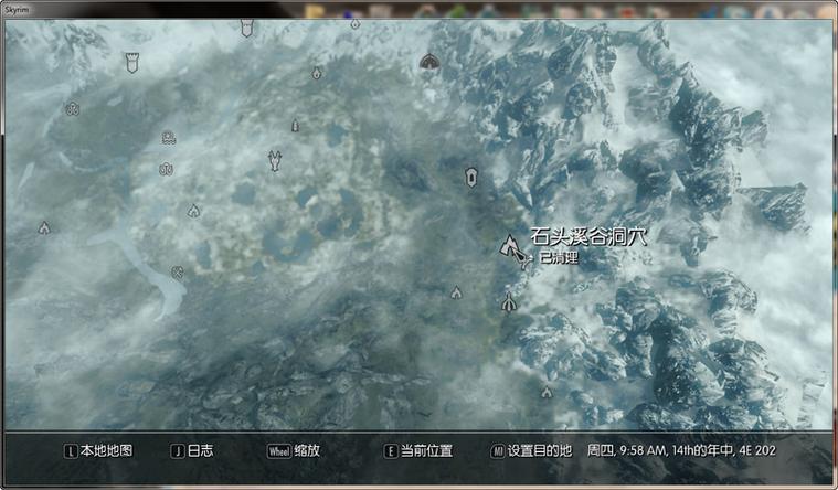 上古卷轴5元素之石在哪截图3