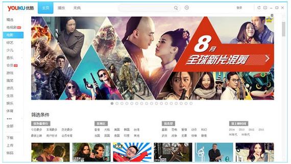 视频优酷经典版