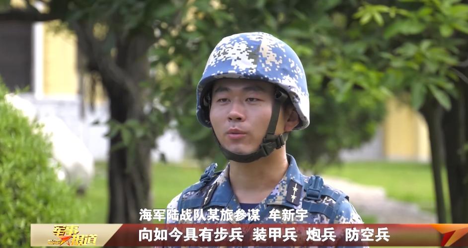揭阳是海军陆战队几旅