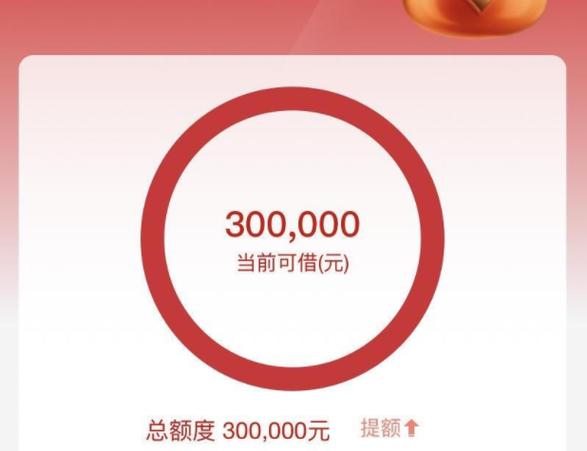 工商银行融e生活截图2