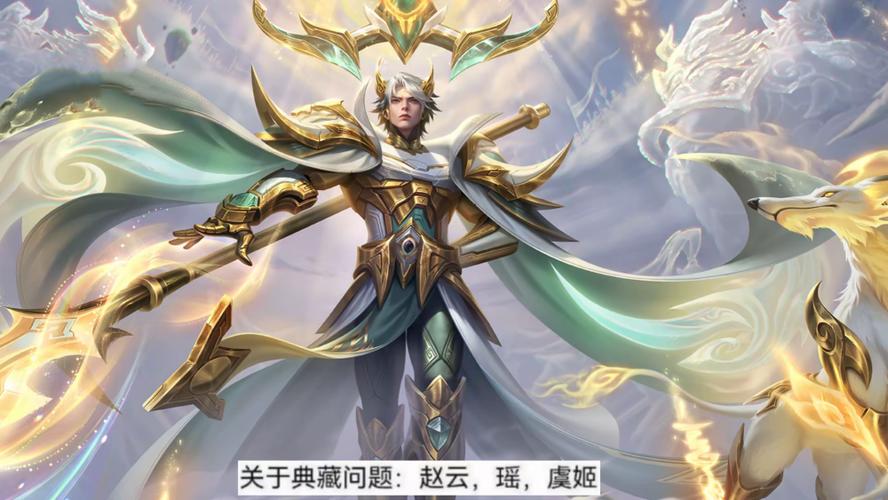 王者荣耀aov英雄截图2