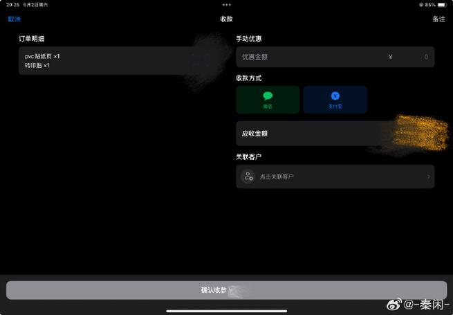 趣摆摊app下载 趣摆摊app下载