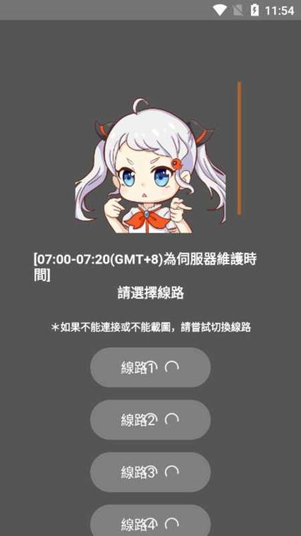 破解版漫画软件