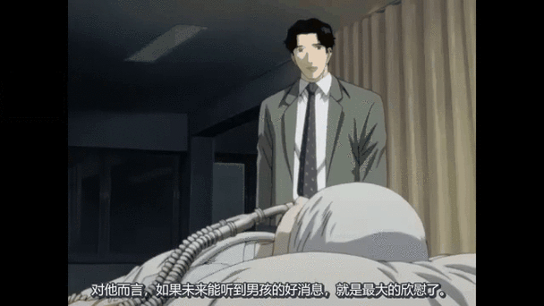 monster剧情解析