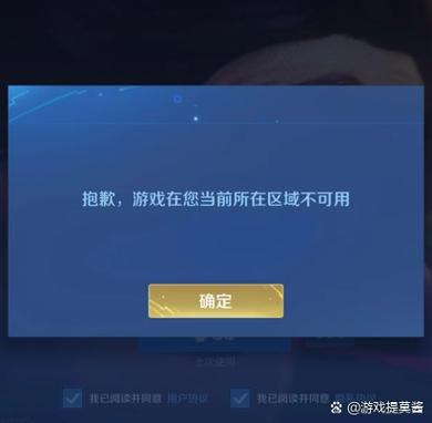 电视显示身份验证登录失败原因及处截图1