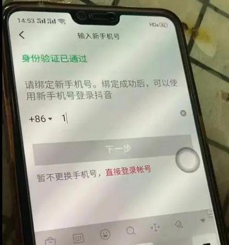 电视显示身份验证登录失败原因及处截图2