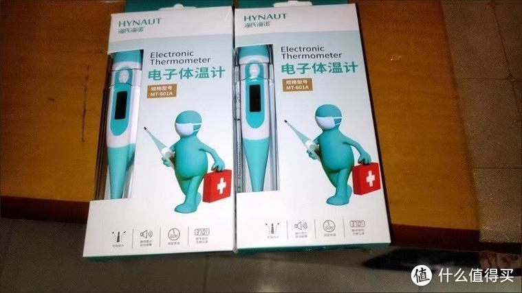 京柏医疗电子体温计