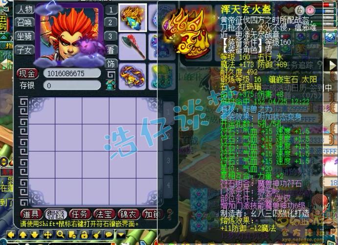 狮驼岭攻略
