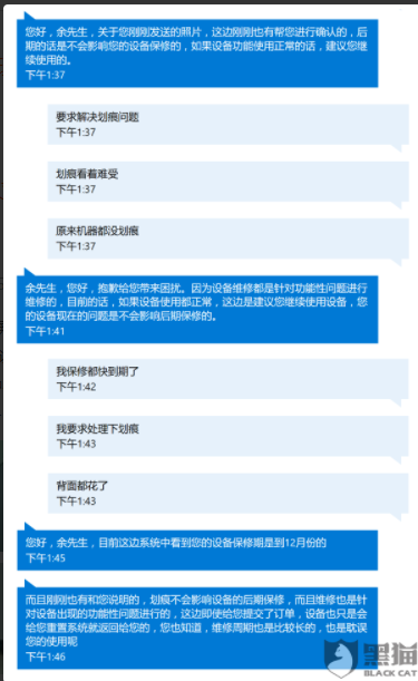 microsoft人工客服电话