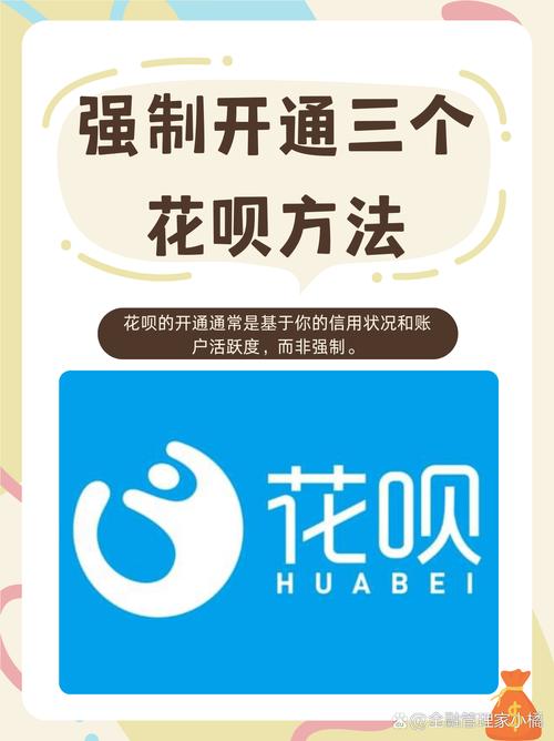 怎么彻底删除花呗账单