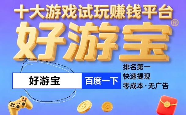 可以赚钱的小游戏秒提现截图3