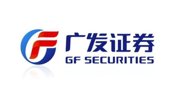 广发证券